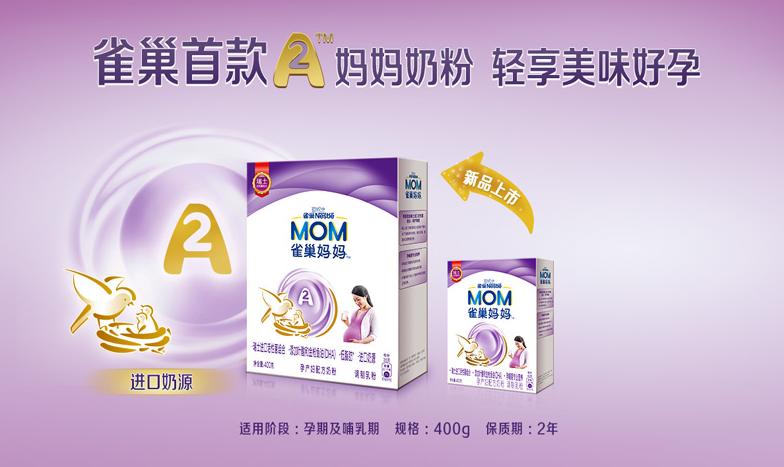 乳糖不耐受脱脂奶粉测评,乳糖不耐受的孕妇喝什么孕妇奶粉