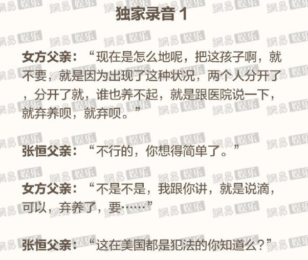 八天就凉凉？郑爽成Prada史上最短代言人，这些单品依然值得