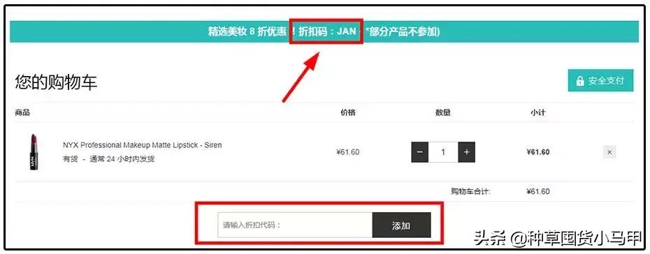 为什么有些人不想找代购,代购买东西真的便宜吗