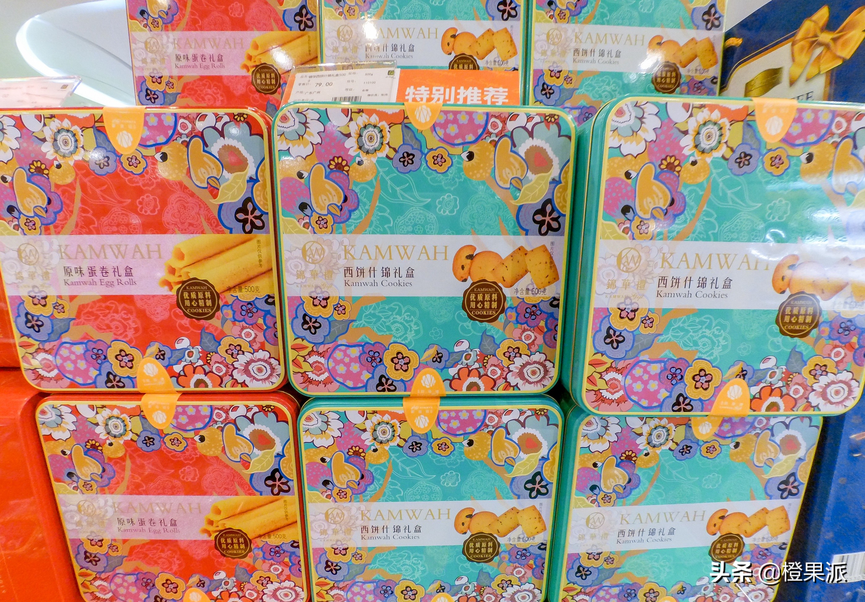 济南绿地中心进口超市,济南市天桥区绿地超市