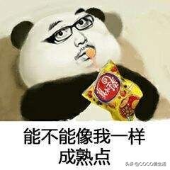 压力大的段子,看一次可以笑一年系列