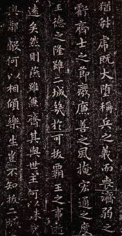 笔法——魏晋多用绞转，唐以下多用提按