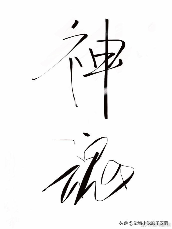 退戈小说末世文推荐,推荐好看的退戈小说