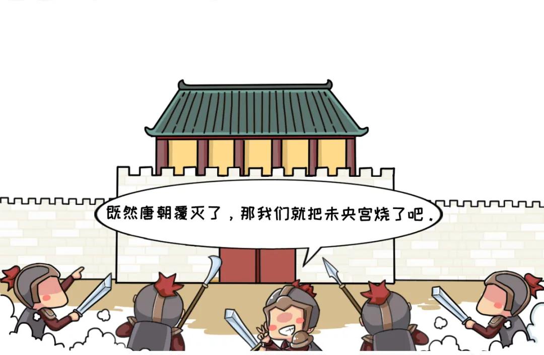 未央宫和故宫哪个大,未央宫故宫