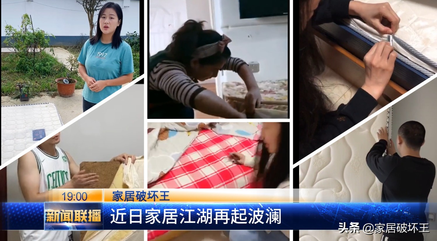 买床垫被骗了怎么办,买床垫怎么选不踩坑最好