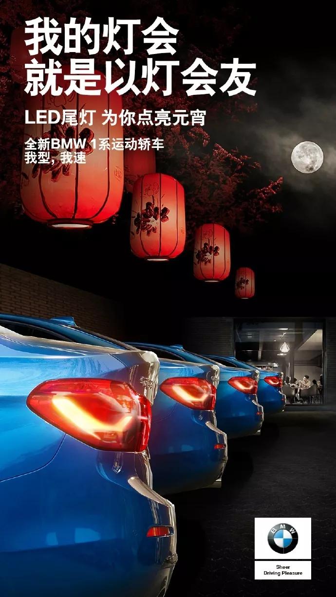 元宵节文案图片大全,元宵节汽车海报文案