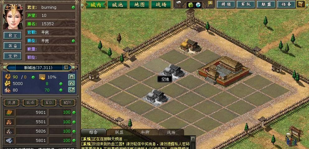 好玩的三国slg小游戏,好玩的三国slg手游霸业