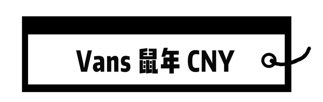 vans盲盒怎么样,vans盲盒开出fog