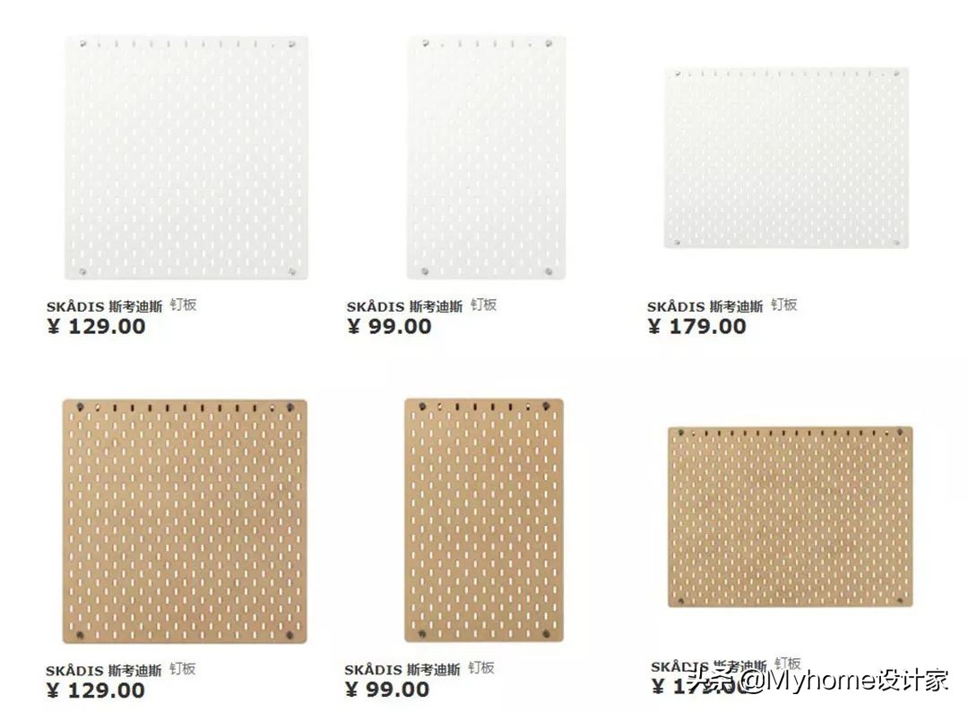 宜家muji什么档次,宜家冷门好物平价推荐