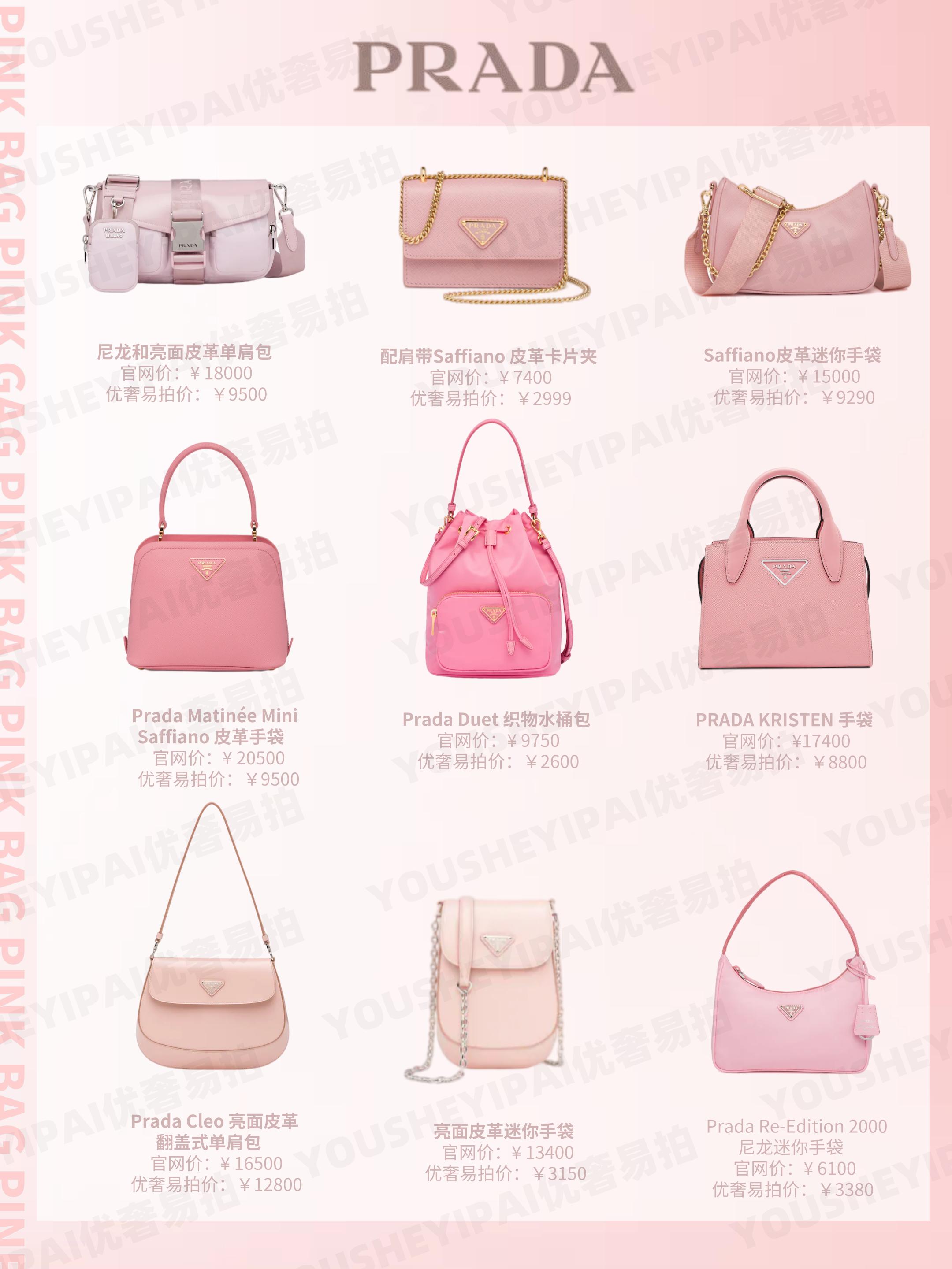 二手奢侈品中古款包包推荐,包包推荐小众高级感中古包