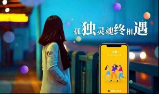 拯救孤独人生，天聊聊天室开辟半熟人社交新天地