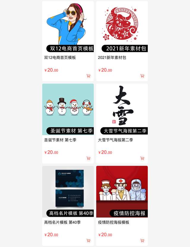 化妆品样机全套打包下载,化妆品素材库