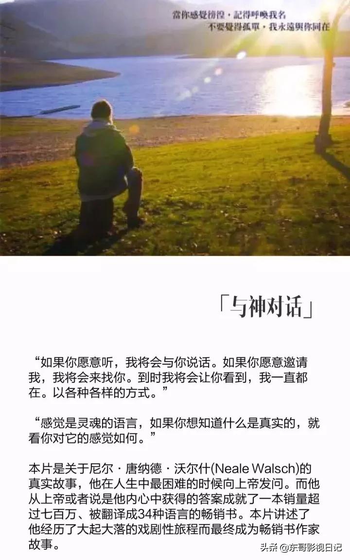 一生必看的20部经典电影,20部国产经典电影清单