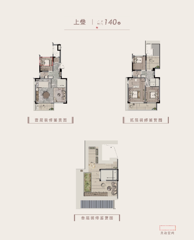临安青山湖什么别墅值得买,杭州青山湖科技城最新房价