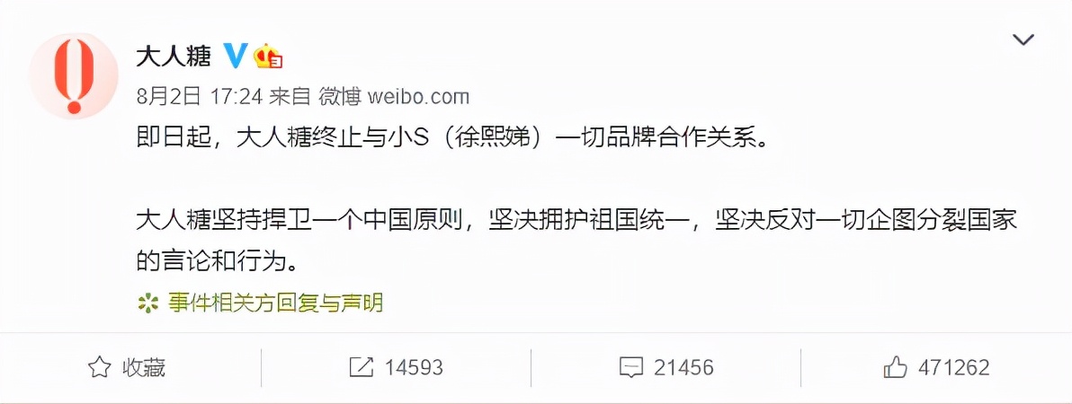 看2020-2021年中国*人用成品**市场的升级不转型