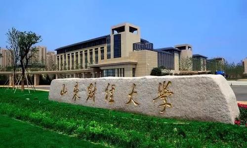 2021考研必看:东北财经大学会计学专业考研成功经验分享