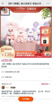 解除屏蔽网址链接的坏处,屏蔽网址链接对电商的影响