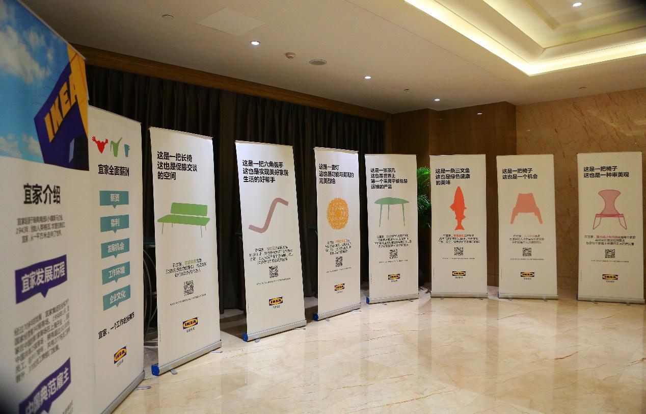 郑州宜家招聘 (郑州宜家招聘网最新招聘)