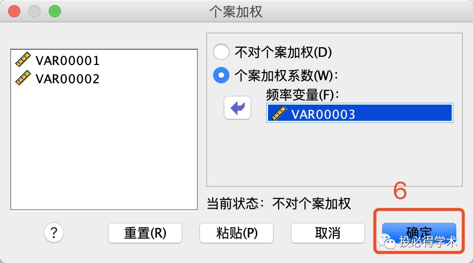 SPSS系列:手把手教你做卡方检验