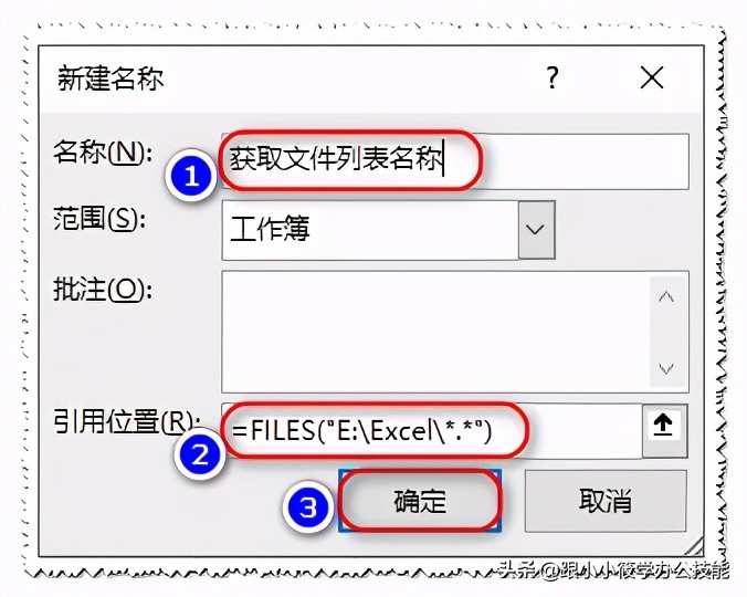 excel批量提取文件夹名称函数,excel如何用函数公式提取指定内容