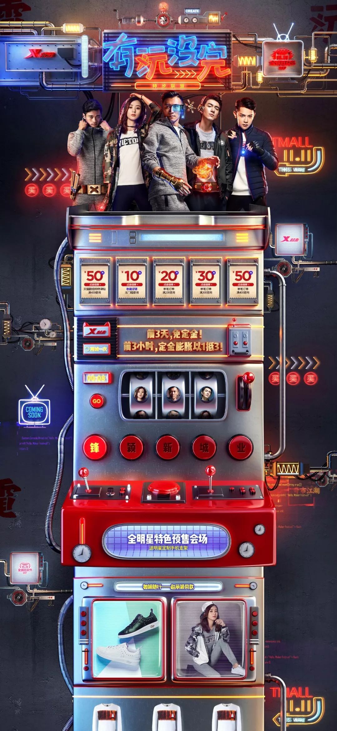 品牌双11首日销售额,双十一品牌销量排行榜