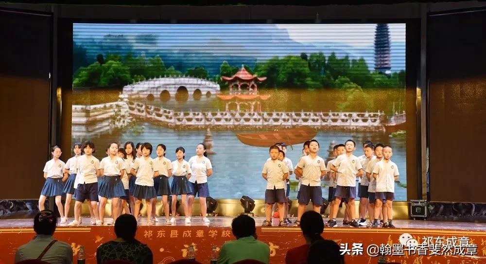 多彩阳光童真飞扬——祁东县成章学校小学部举行兴趣班成果展示