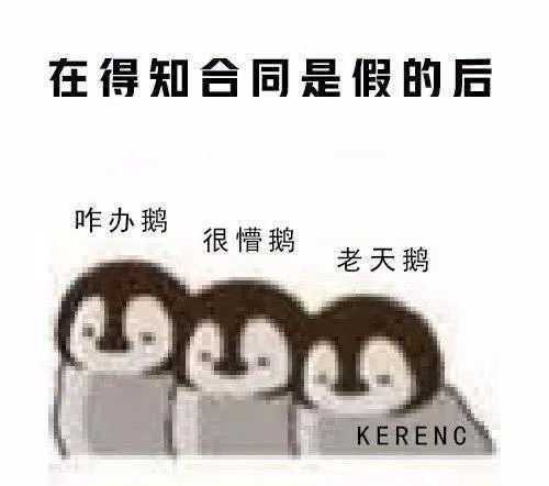 赌一瓶辣椒酱，腾讯和老干妈接下来要合作了