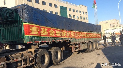 驰援武汉救灾物资汇总,驰援武汉第一批物资