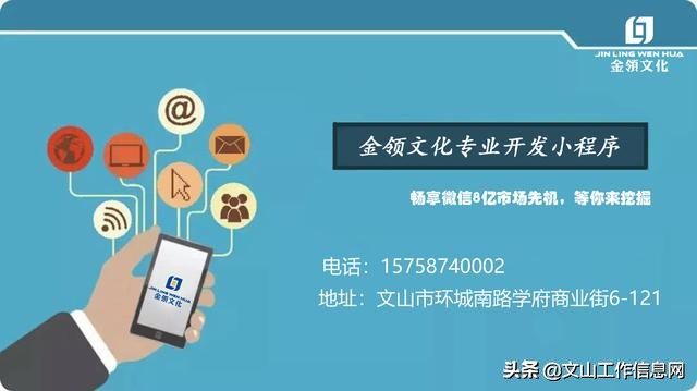 文山同城前台招聘,文山招聘前台等工作