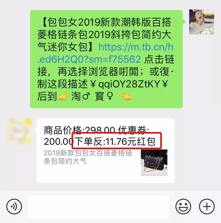 省钱返利有什么套路吗,某宝隐藏优惠券骗局