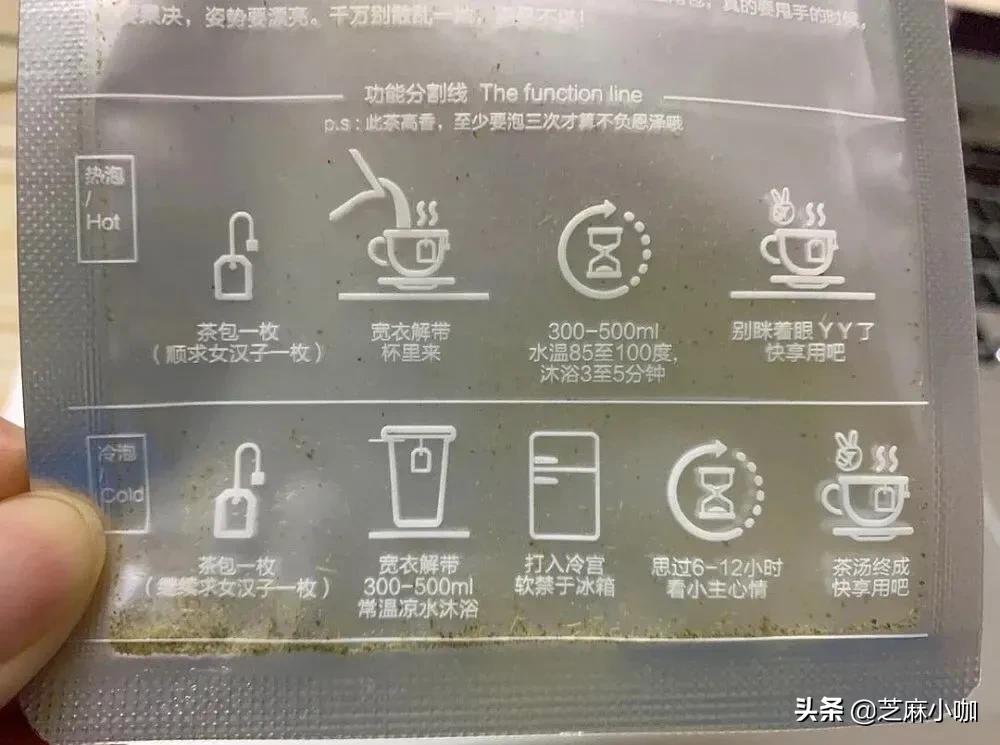 茶颜悦色道歉文案,茶颜悦色文案公关事件