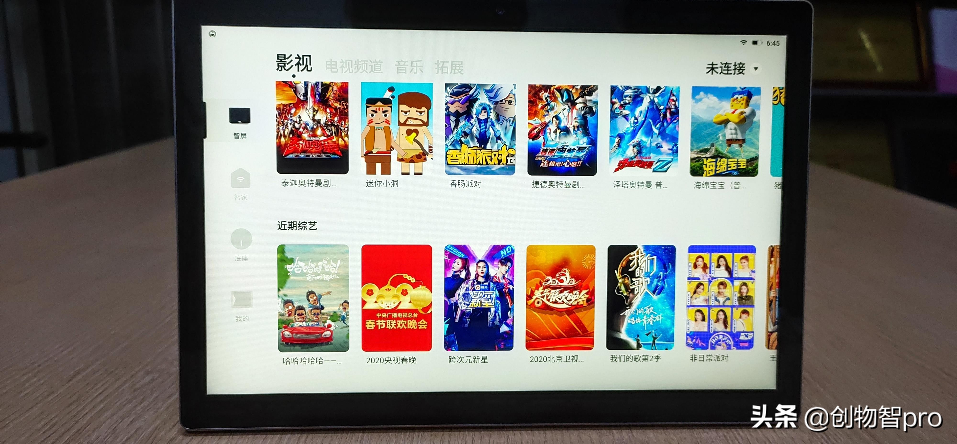 创维65s81pro使用说明,创维s81和创维s81pro区别