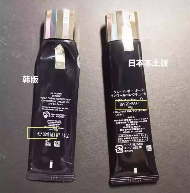 美淘君种草 | 日本化妆品 本土专柜版 vs 国际版