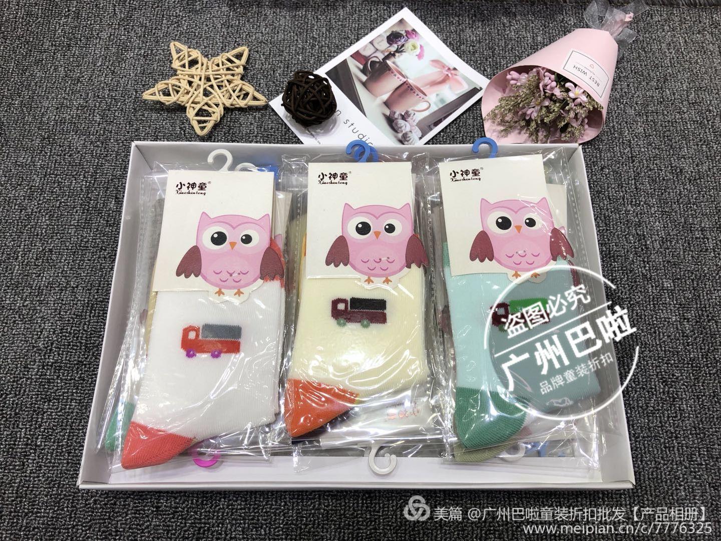 品牌袜子小童,品牌小童袜子纯棉厚