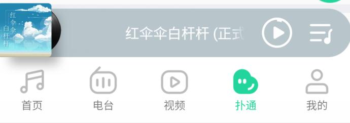 qq音乐都变成了视频咋回事,qq音乐变回旧版本