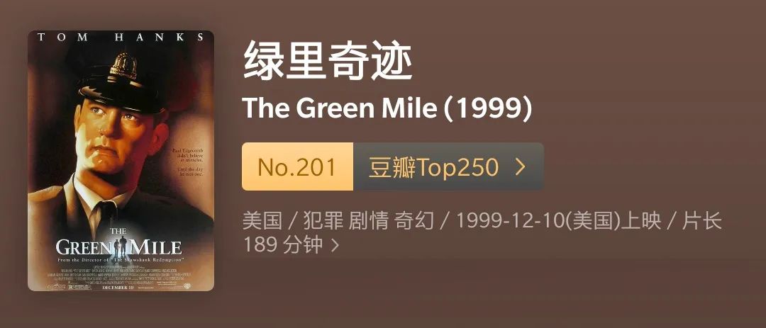 豆瓣8.8一部被严重低估的神作,豆瓣8.8的书