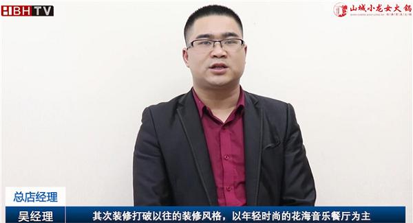 开火锅店的流程和注意事项,开火锅店需要注意哪些