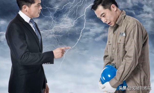 害怕和领导一起工作,害怕与领导相处尴尬怎么办