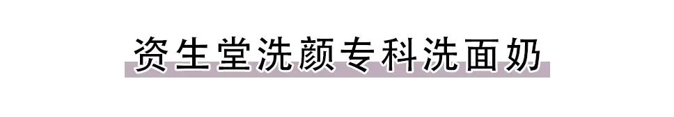 今天来盘点一下红黑榜护肤品,护肤测评推荐红榜和黑榜