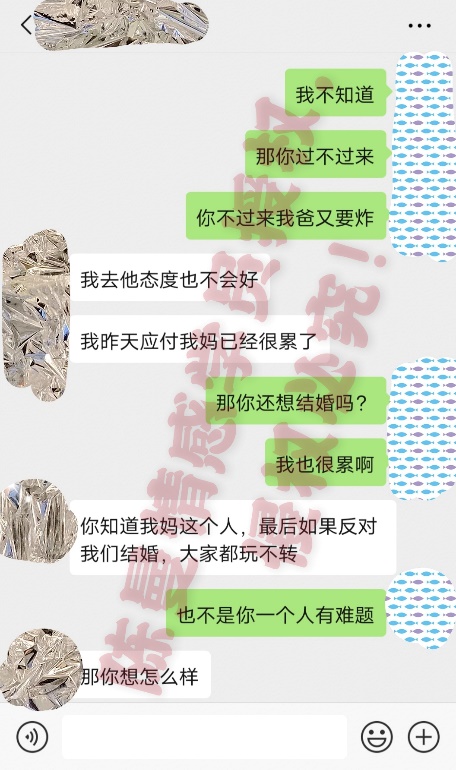 婚前男方给女方的彩礼装修房子,婚前因为嫁妆闹矛盾