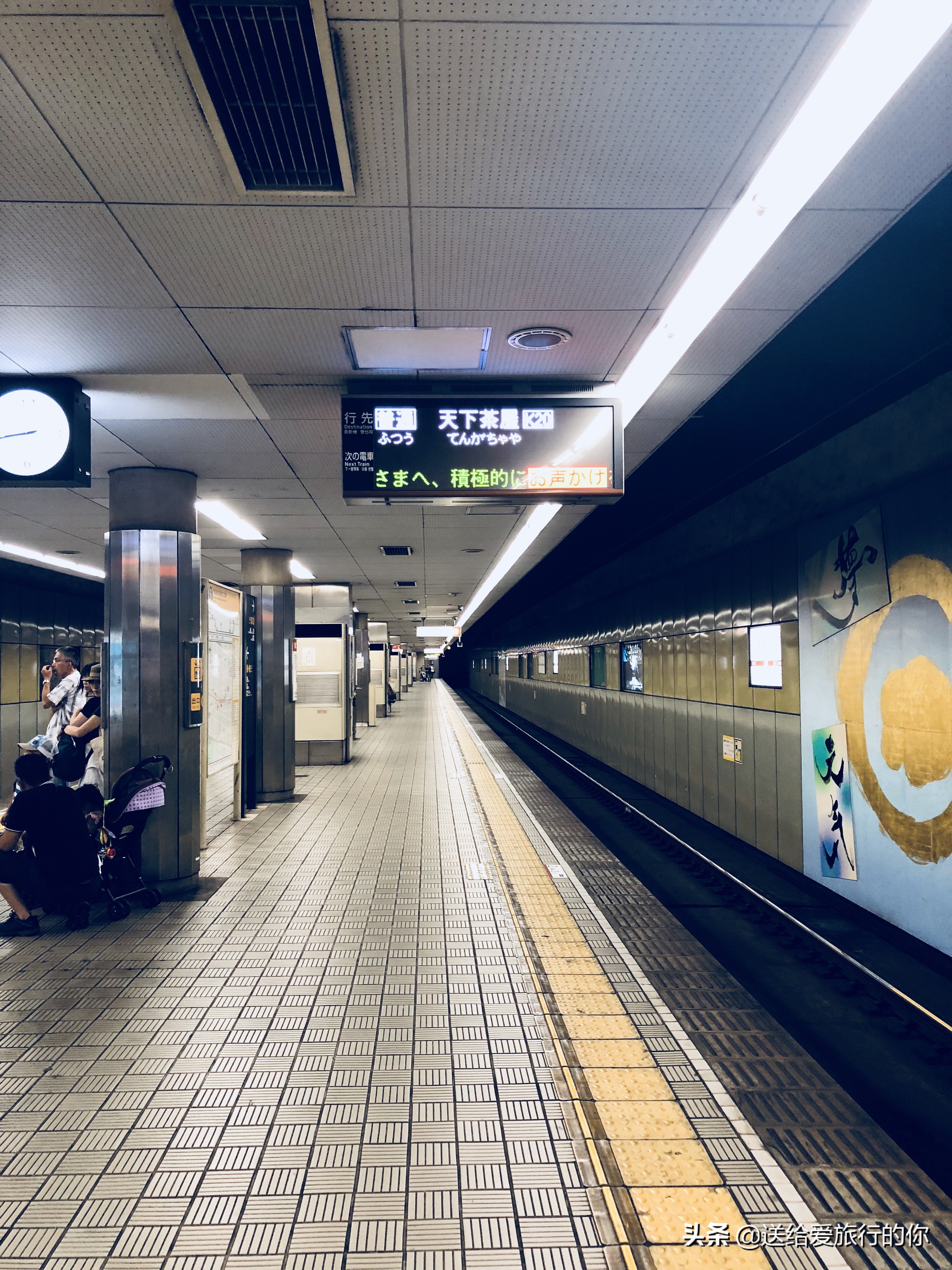 在日本的中心观日本（附详细行程）