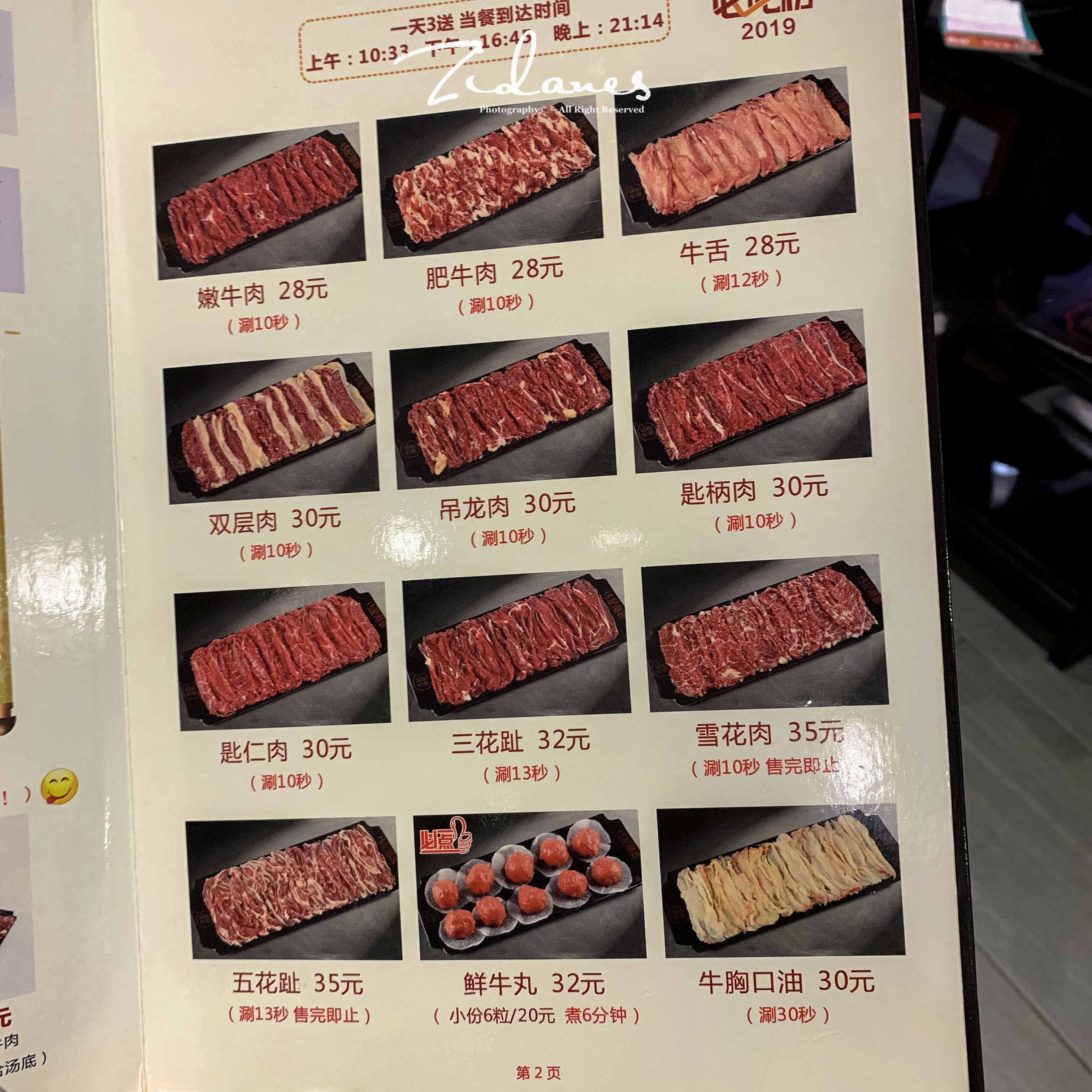 潮汕牛肉火锅只点牛肉,最近的潮汕鲜牛肉火锅套餐