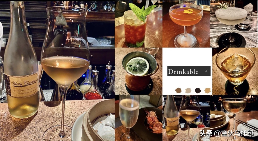 魔都三大酒吧,魔都宝藏