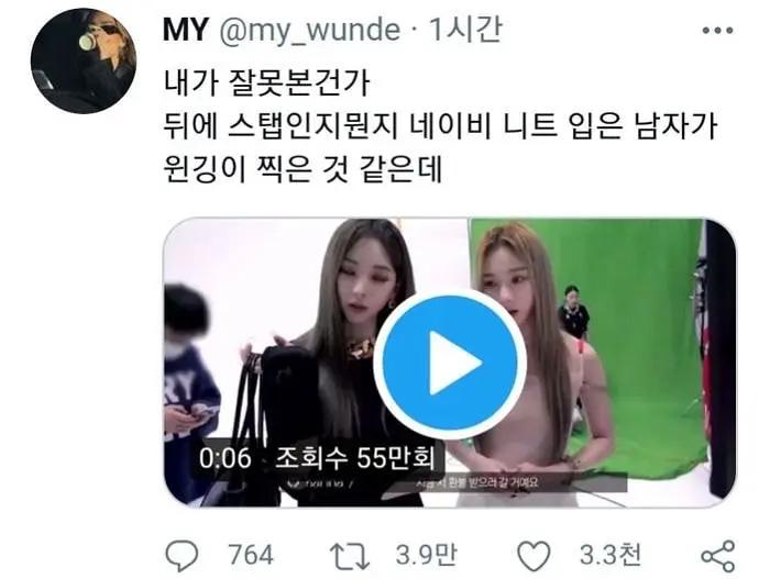 韩女团成员被偷拍,韩女团成员更衣被偷