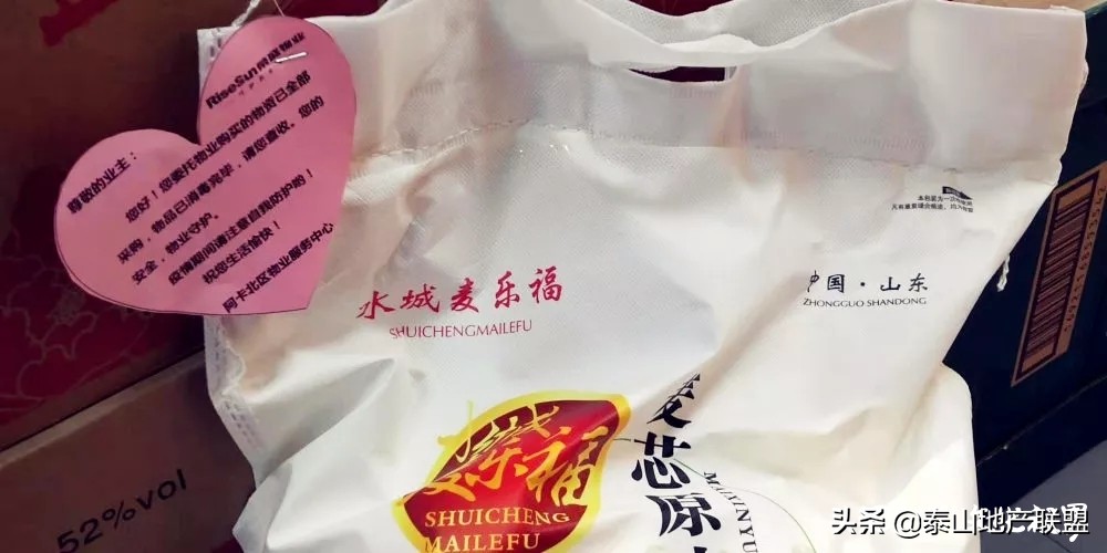 致敬一线工作人员济南,致敬物业在一线服务人员