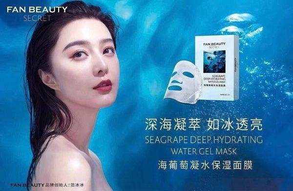 明星“抢滩”,局内局外“混战”,这个暴利行业快迎来千亿规模