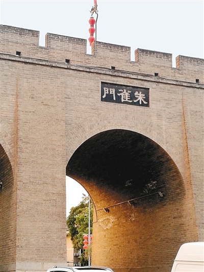 西安古城墙写字,西安古城墙砖上的字