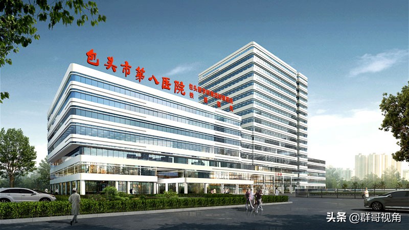 包头市扶贫医院,包头所有的医院名单