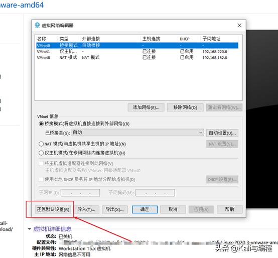 白帽子黑客基本功,白帽子黑客都做什么
