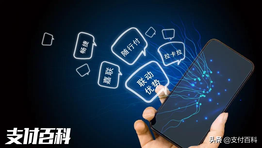 拉卡拉随行付立刷哪个好,拉卡拉和嘉联支付选哪个收款码好